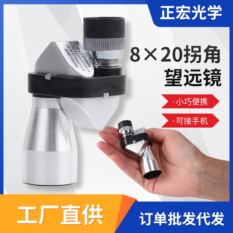 Factory Wholesale Angled Mini 8x20 Phone Photo HD High Magnification Low-light Night Vision Non-infrared Monocular