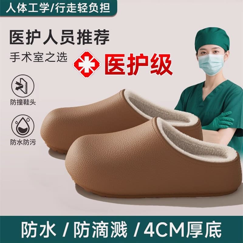 Medical Birken Cotton Slippers for Women Autumn Winter 2025 New Plush Lining Versatile Slip-On Thick Sole Waterproof Closed-Toe