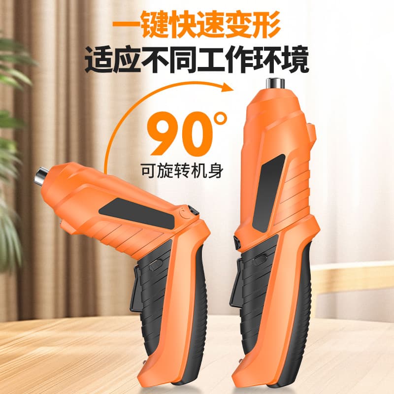 47-Piece Electric Screwdriver Multi-Functional Household Folding Lithium Screwdriver Bits Rechargeable Mini Driver Set Box Wholesale