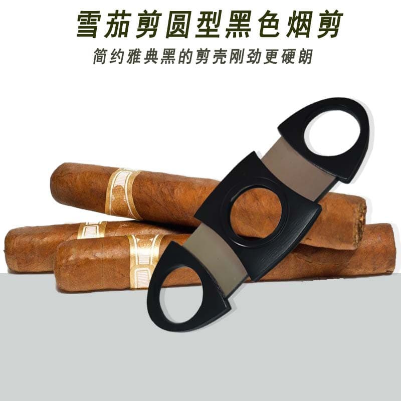 Cigar Tools Electroplated All Black/Copper Patina/All Steel Cigar Scissors Large Caliber Double Edge Cutting Scissors