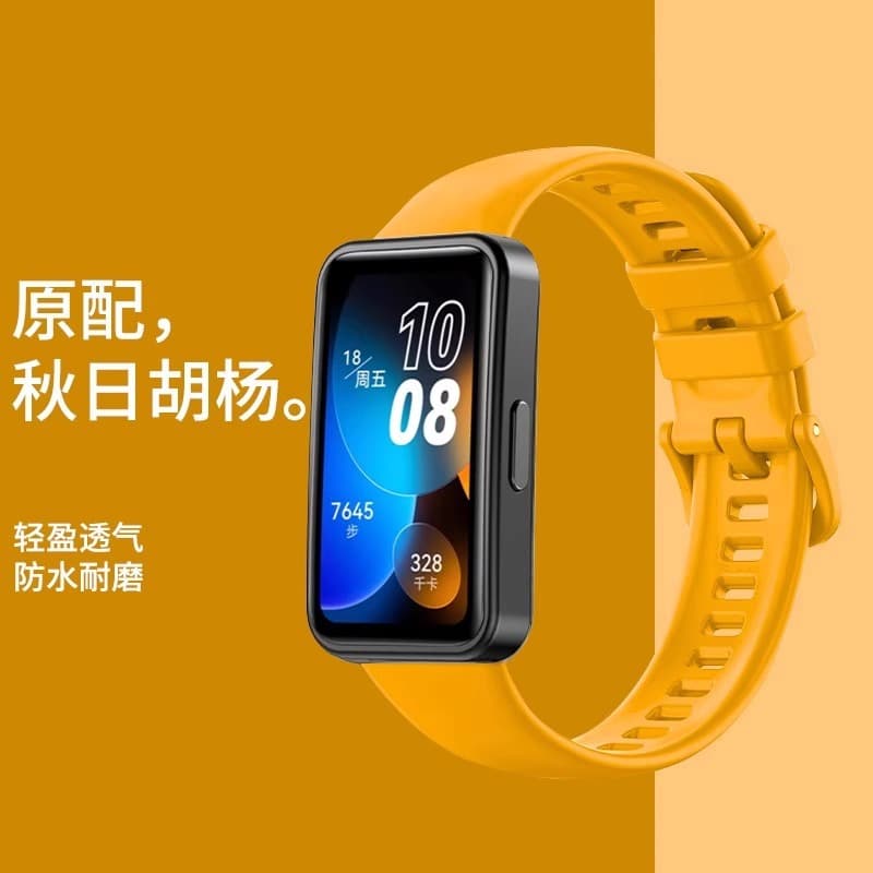 Compatible with Huawei Band 8/NFC Version New Silicone Band 8 Strap Band 9 Strap Protective Case