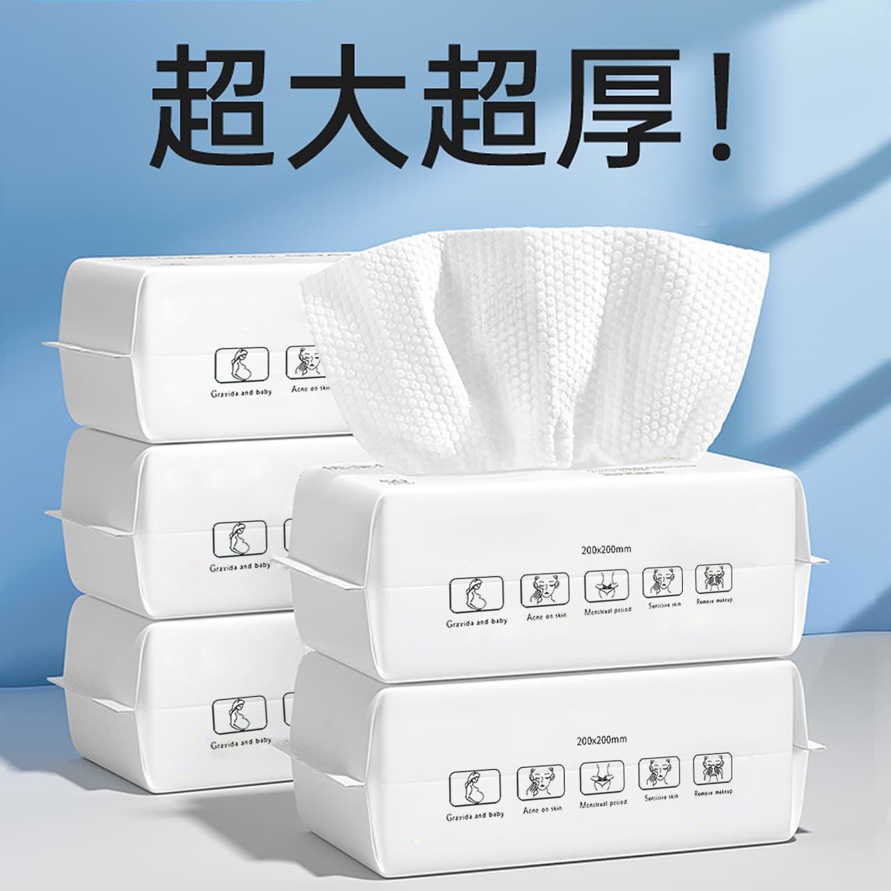Disposable Facial Towels, Pull-Out Cotton Soft Towels, Pure Cotton All Cotton Thickened Extra Large Cleansing Face Wiping Towels, Family Value Pack