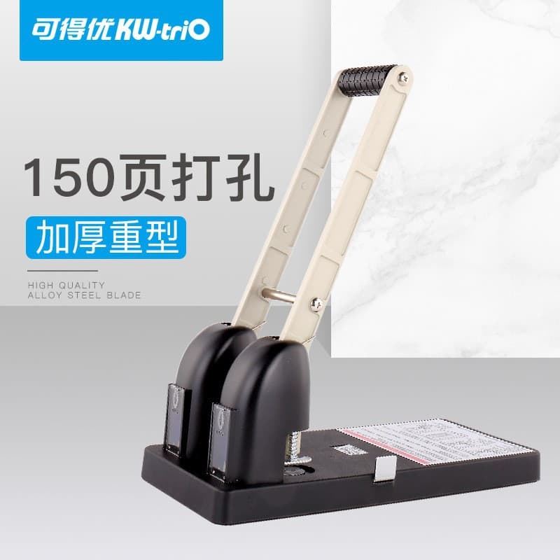 KD-952 Heavy-Duty Effort-Saving 2-Hole Punch, 150 Sheets, Office Punching Machine, Multi-Hole Thick Binding, Financial