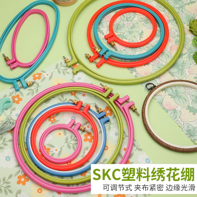 Skc Cross Stitch Embroidery Frame Embroidery Hoop Embroidery Support Tool Round Hoop with Slot Embroidery Hoop Set