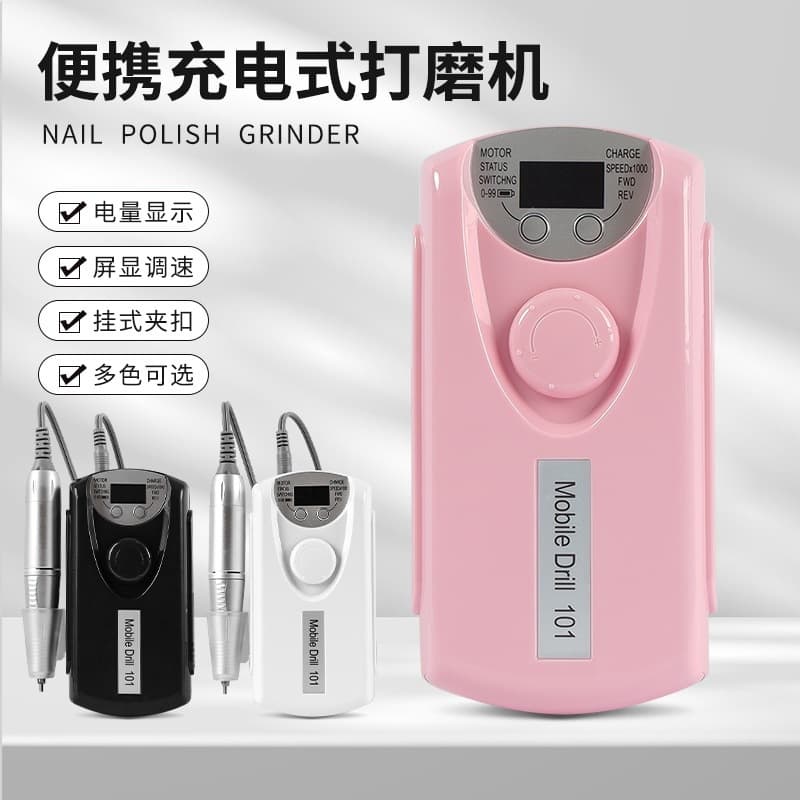 Charger 101 Nail Drill Professional Nail Removal 30000 RPM Rechargeable Nail File Portable Nail Grinder