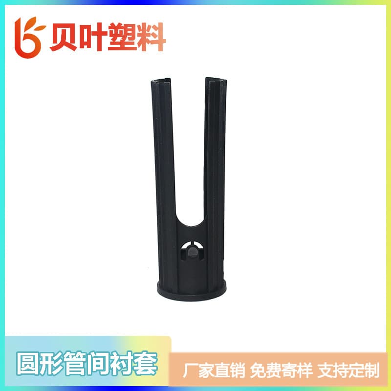 50 to 38 Round Tube Bushing Fitness Equipment Plastic Fittings Anti-slip Reinforcement Connector