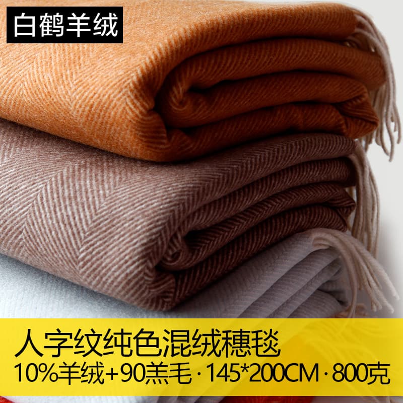 Herringbone wool blanket, solid color, tassel blend, fleece blanket, travel/home blanket, air conditioning blanket, shawl