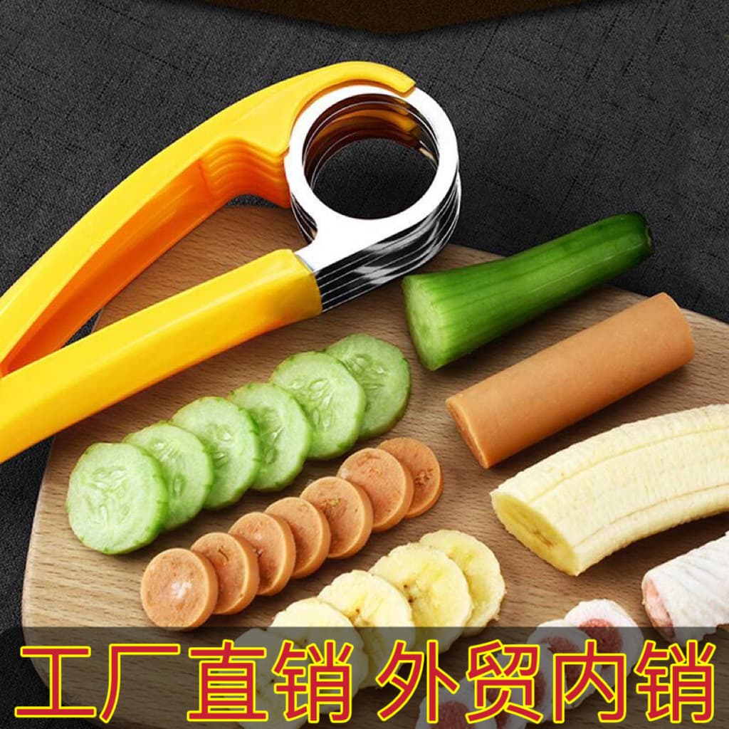 Banana slicer stainless steel ham sausage yellow flower cutting tool fruit platter artifact kitchen supplies foreign trade