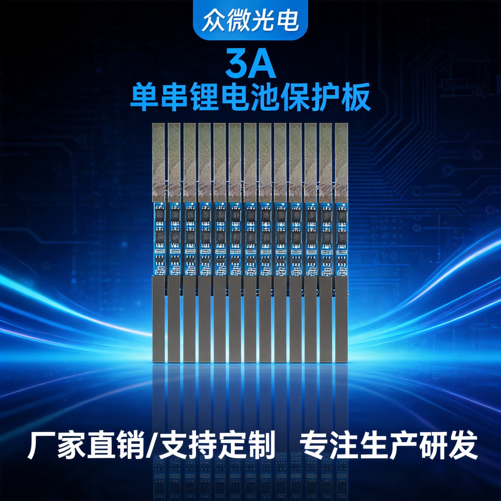 Single-Cell 3.2V 3A LiFePO4 Battery Protection Board Current Protection Energy Storage Power Supply 18650 Battery Accessory