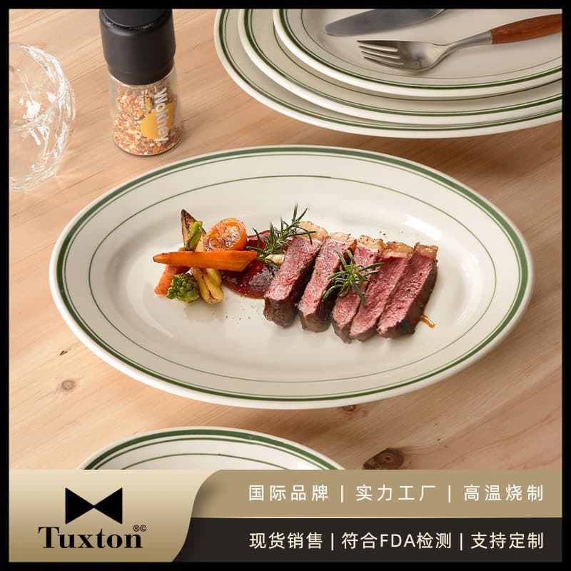 Tuxton high-temperature resistant ceramic plate, steak plate, oval plate, fish plate, dry steamed dish, oven-safe, Western tableware