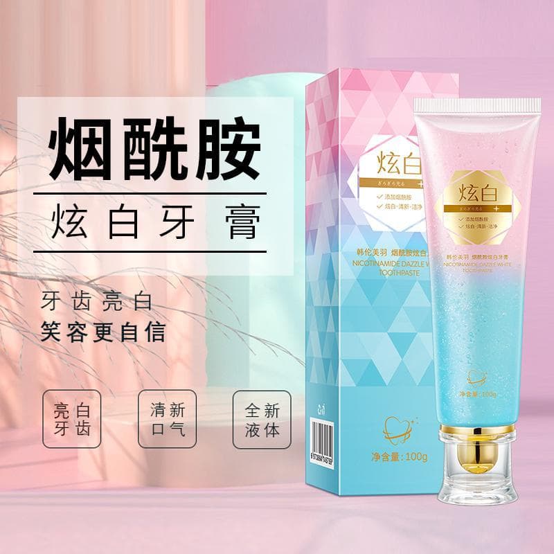 Cross-Border Han Lun Meiyu Whitening Toothpaste Fresh Breath Niacinamide Toothpaste Removes Bad Breath, Removes Teeth Stains and Teeth Care