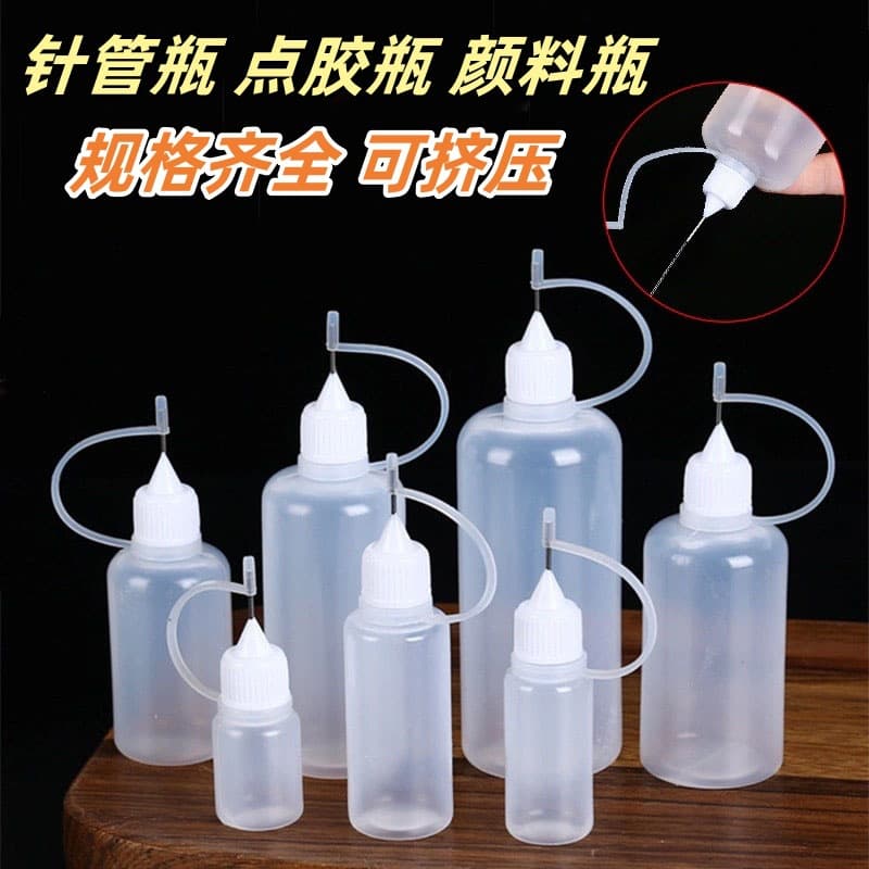 Cosmetic toners in 5ml, 10ml, 20ml, and 50ml syringes with pointed nozzles, empty PET bottles, and glued bottles.