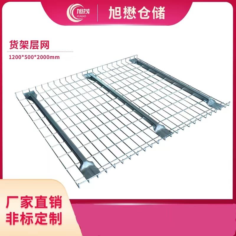 Shelf layer mesh beam removable metal mesh mesh warehouse logistics protective mesh layer board heavy-duty warehousing storage