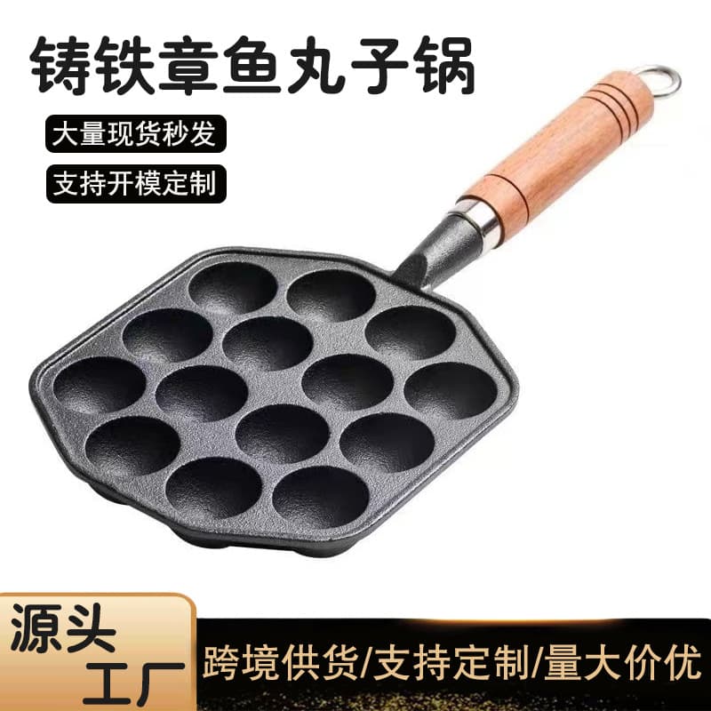 Factory Supply Cast Iron Octopus Ball Takoyaki Pan Non-Stick Home Use Quail Egg Mold No Coating Non-Stick Pan