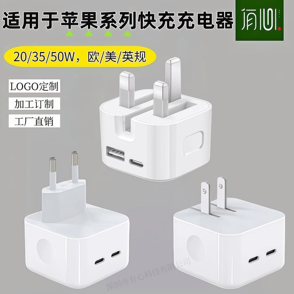 Compatible with Apple Charger 35W/50W Dual Port Phone Charger Super Phone Charger EU PD Fast Charging