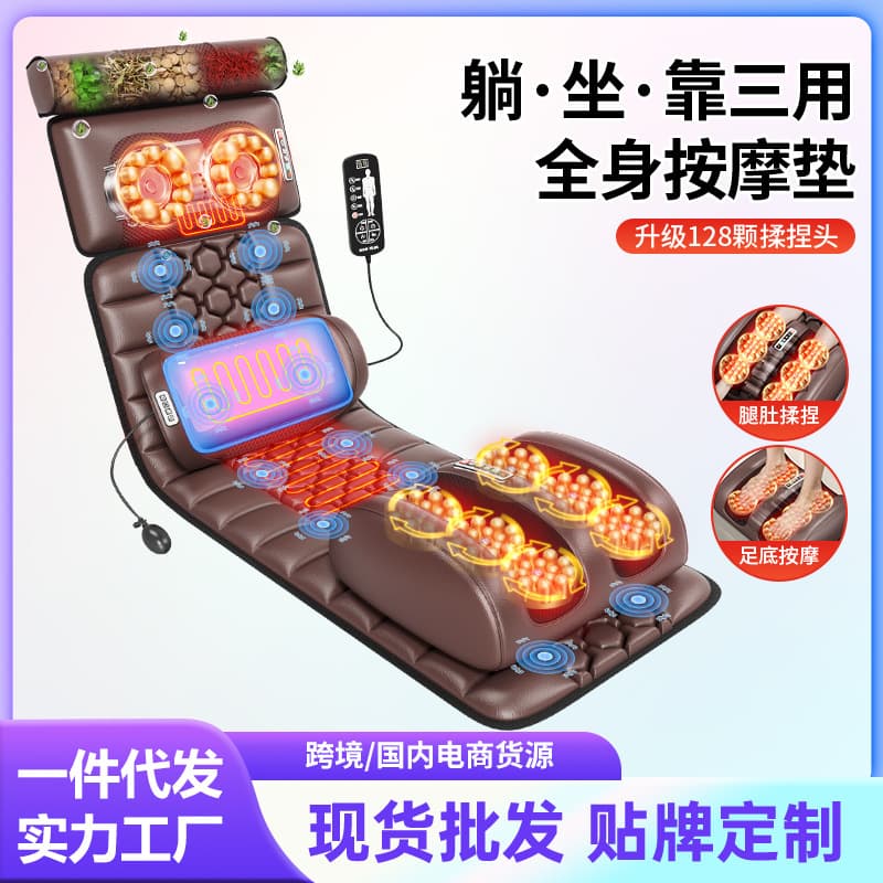 Cross-border Electric Smart Massage Mattress with Multi-function Full Body Massage and Heating for Neck and Lumbar
