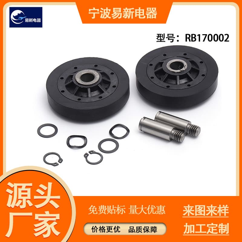 Custom RB170002 Dryer Drum Kit Replacement Part for Quiet Upgrade in Dehydrators