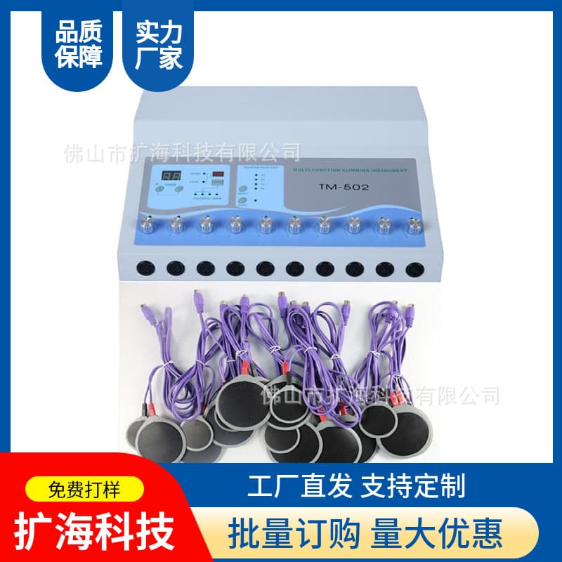 Microcurrent Patch EMS Device Beauty Electrotherapy Device Ten-Group Patch Meridian Device Beauty Instrument Wholesale