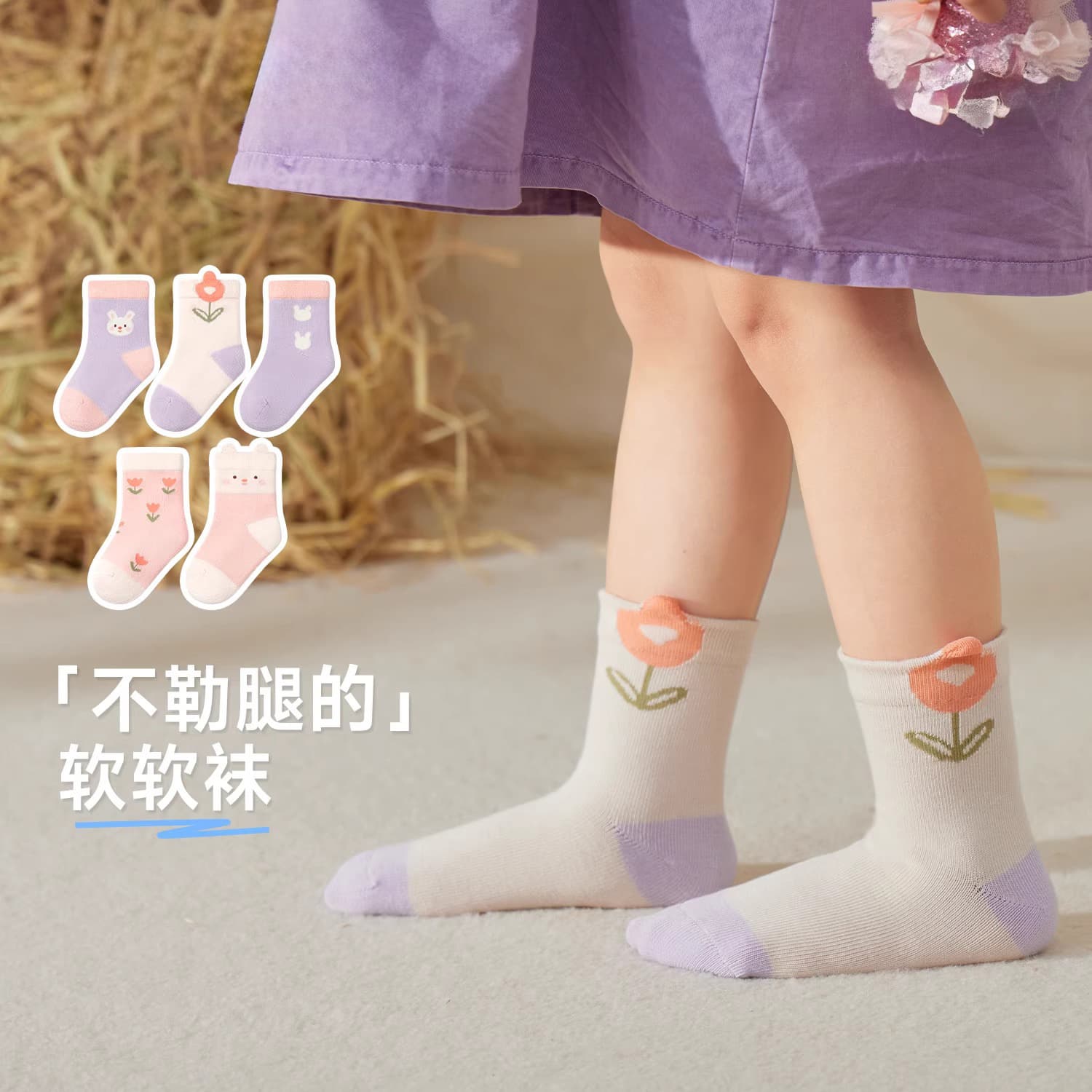 Baby Socks Autumn Winter Cotton Thickened Anti-Odor Class A Newborn 0-3 Years 6-12 Months Girls Mid-Calf Socks