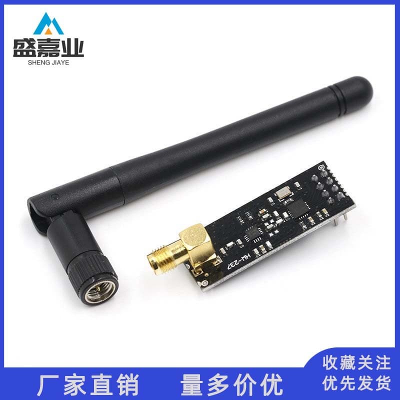 1100m Long Range NRF24L01+PA+LNA Wireless Module with Antenna 2.4G