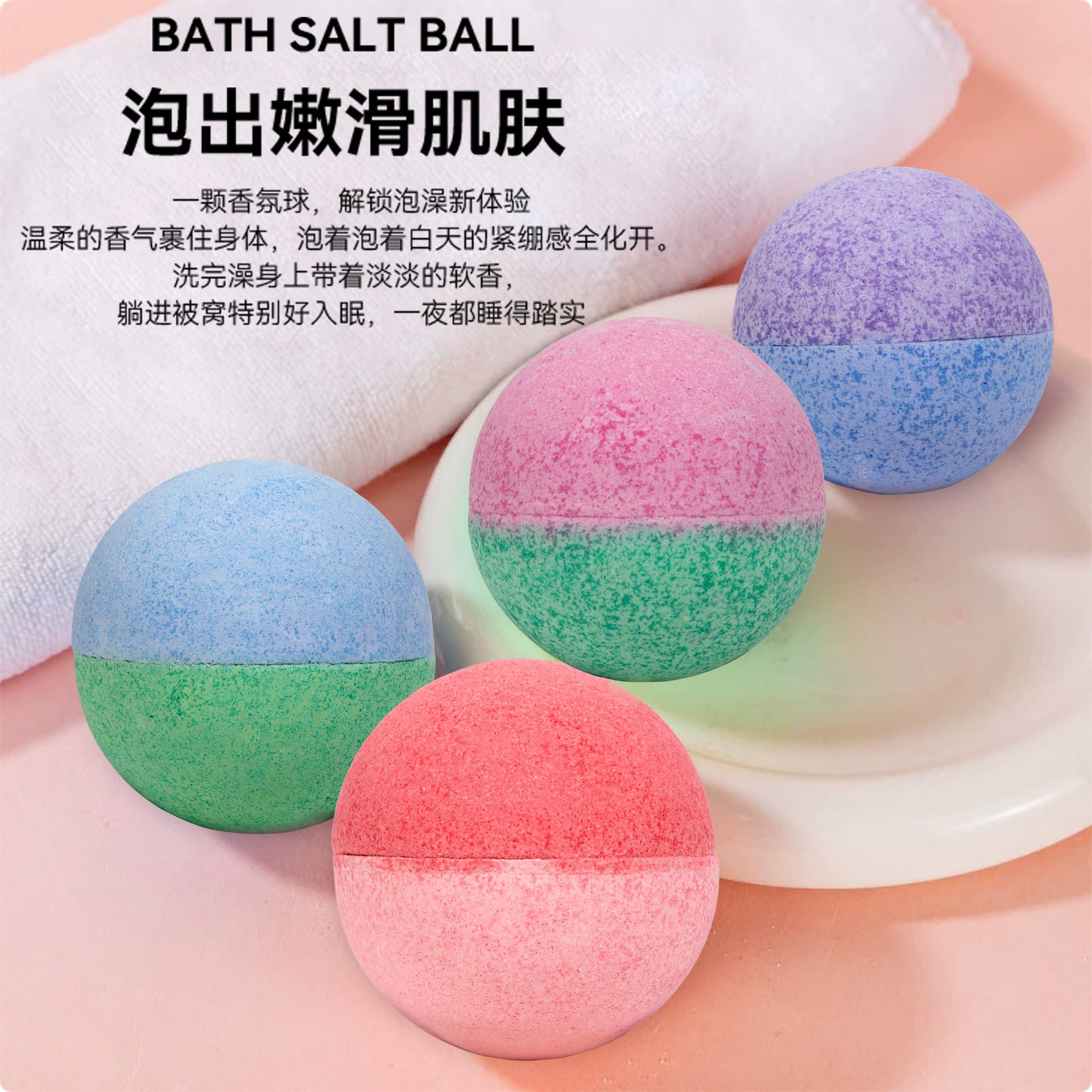 Bath Ball Essential Oil Bubble Bomb Foot Bath Ball Bubble Bath Ball Bath Salt Moisturizing and Nourishing Large Size 150g