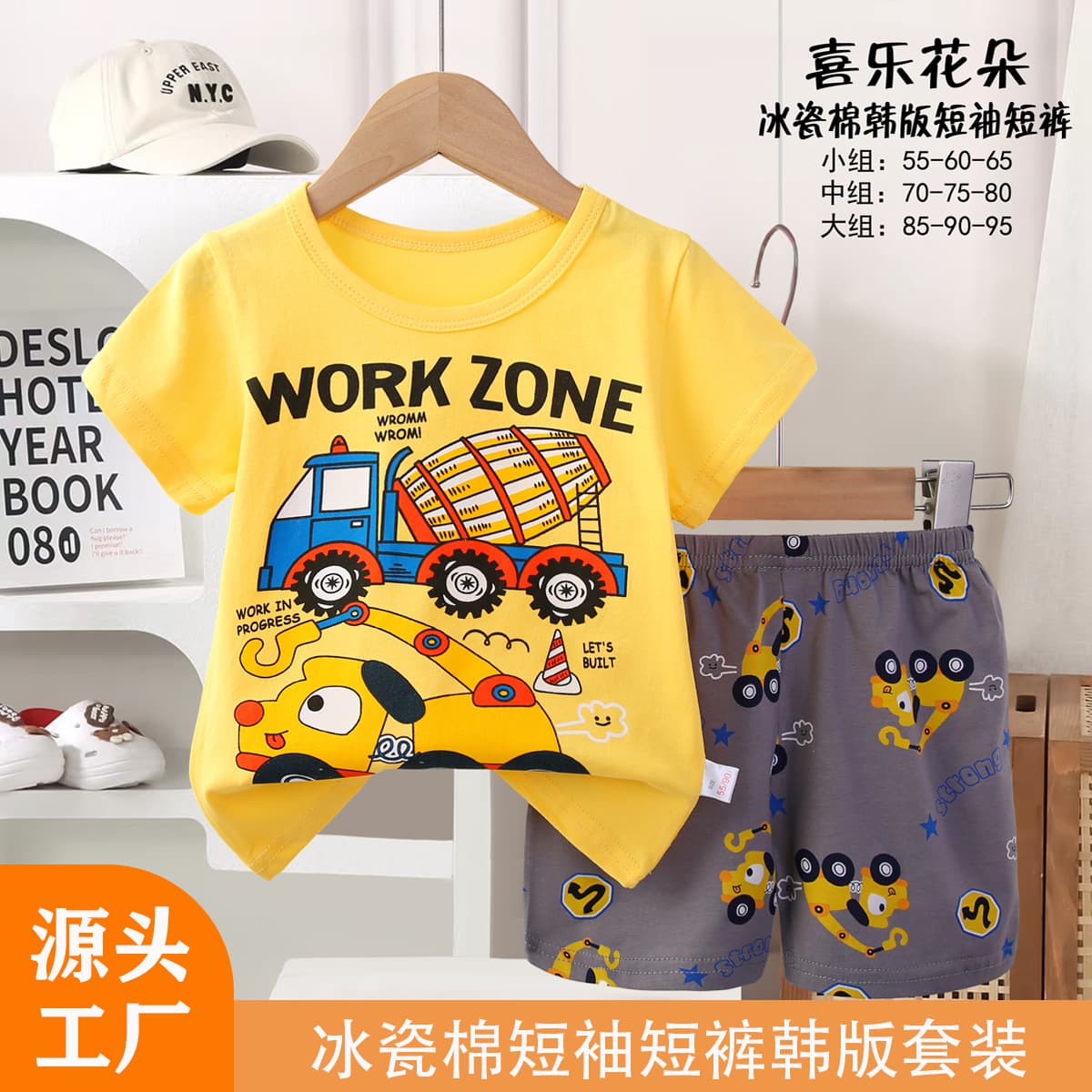 Summer Children's Pajamas Short Sleeve Shorts Cute Cartoon Boys Girls Homewear Sleepwear Thin