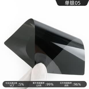 Double-layer magnetron sputtering solar film factory window film heat insulation film single silver metal film high heat insulation privacy full car film for export