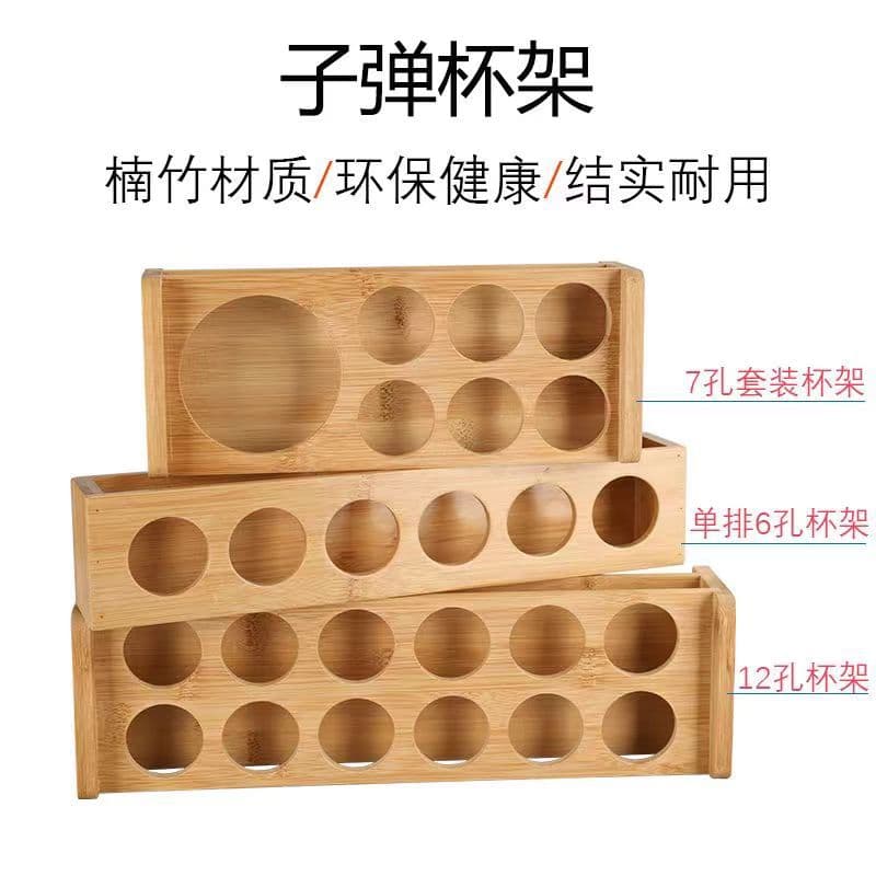Bamboo Bullet Cup Holder White Liquor Cup Holder Strong Alcohol Cup Holder Storage Rack Set Home Use Wine Basket/Stand