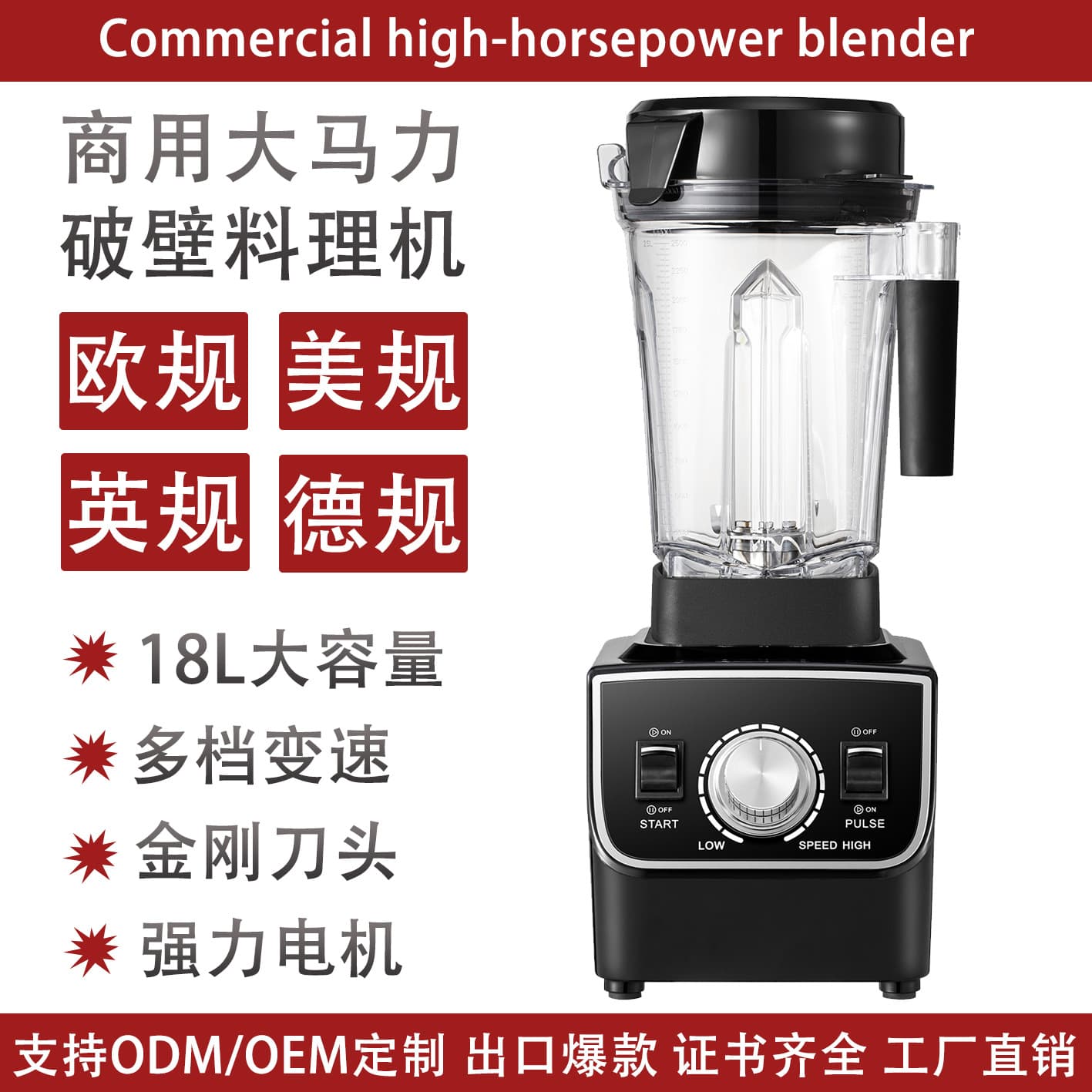 2026 New Blender Smoothie Maker 2L Household Blender Cross-Border Supply Juice Grinding Powder Mixer