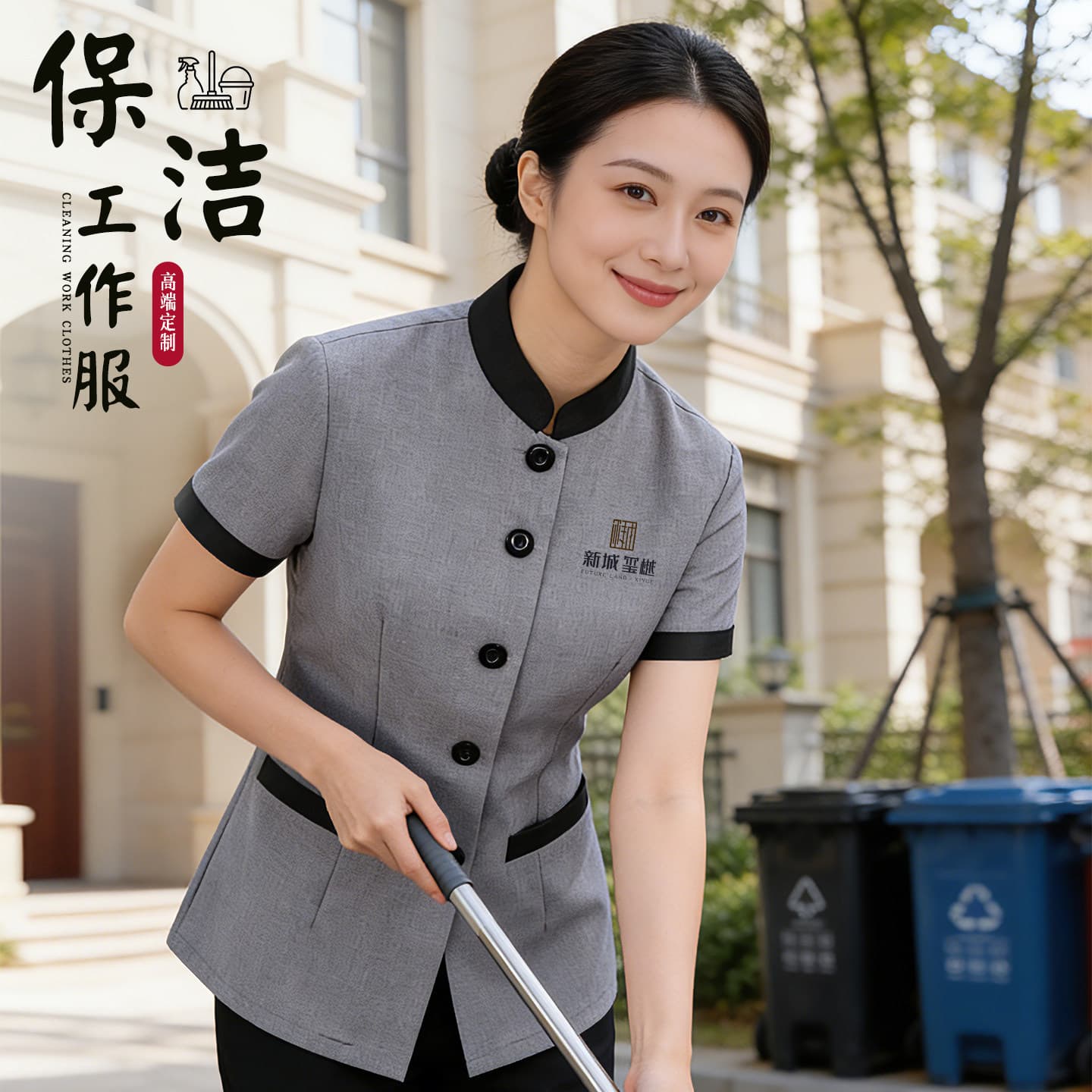 Cleaning Work Uniform Short Sleeve Summer Hotel Housekeeping Apron Seven-tenths Sleeve Workwear Shopping Mall Property Cleaning Uniform Long Sleeve
