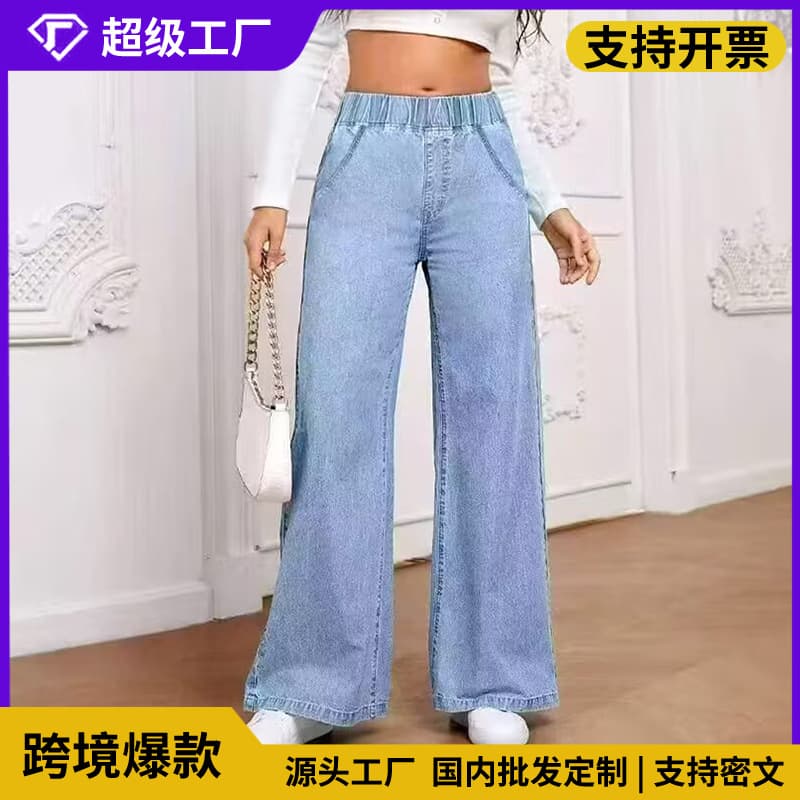Cross-border Amazon Elastic Waist Denim Straight Leg Pants Women Loose Wide Leg with Drape and High Stretch Fall Winter New Style European and American Pants