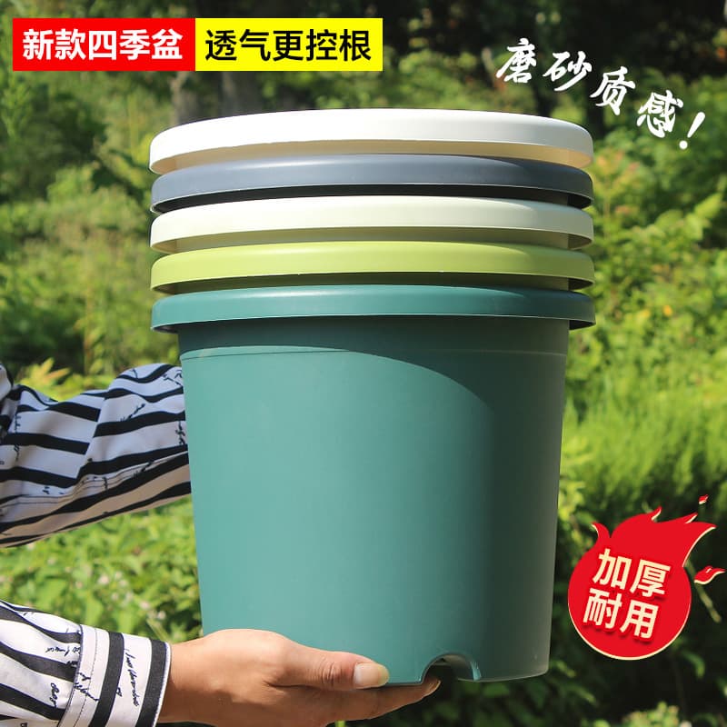 15-gallon 7-gallon 6-gallon outdoor four-season gallon flower pot extra large breathable plastic rose balcony flower pot