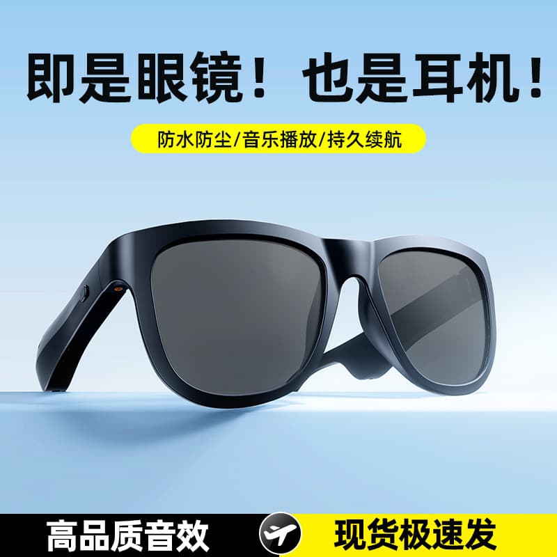 New OVO-1 Cross-border AI Bluetooth Smart Glasses with Blue Light Protection, Translation, Calls, Music, and Open-Ear Design