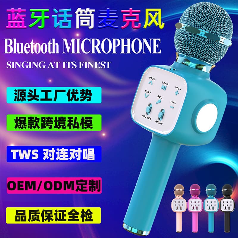 Q8 Bluetooth Microphone All-in-One Karaoke Mic for Phone, Kids Handheld Wireless Microphone with Smart Speaker