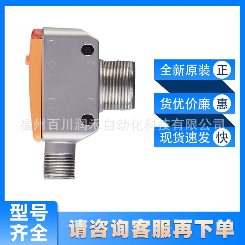 UGT583 Germany IFM Ultrasonic Sensor Durable Brand New Original Stock Inquire for Price with One-Year Warranty