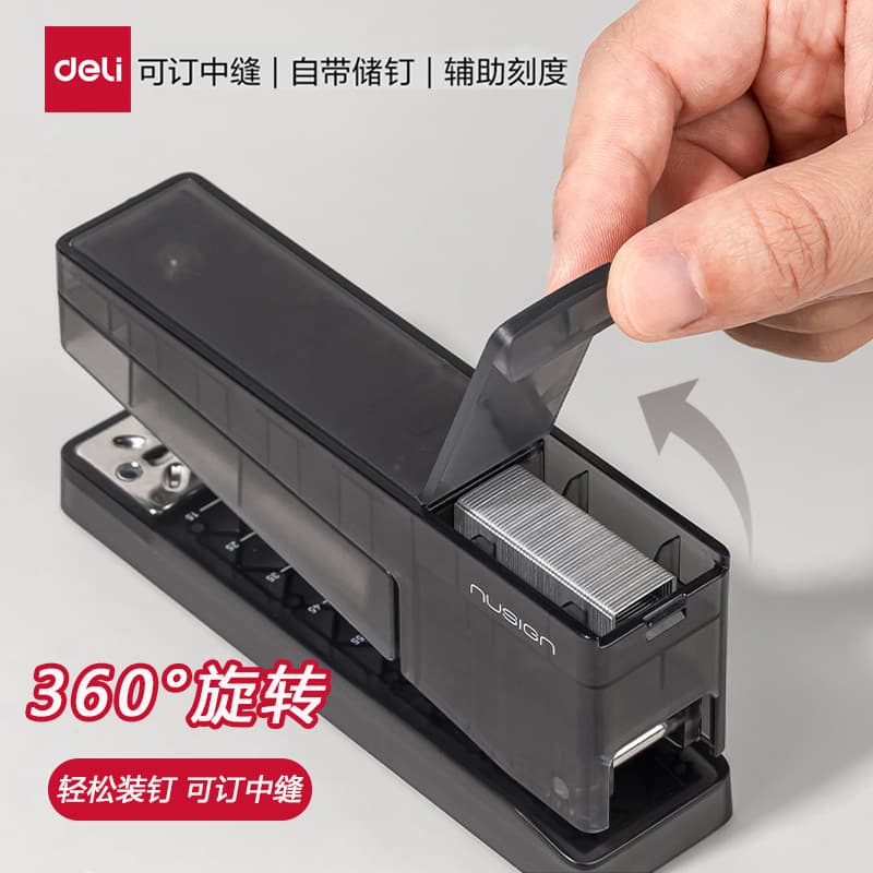 Deli Stapler, Student Office Supplies, Binding Machine, Large Built-In Staple Storage, 360-Degree Rotating Stapler, Stationery