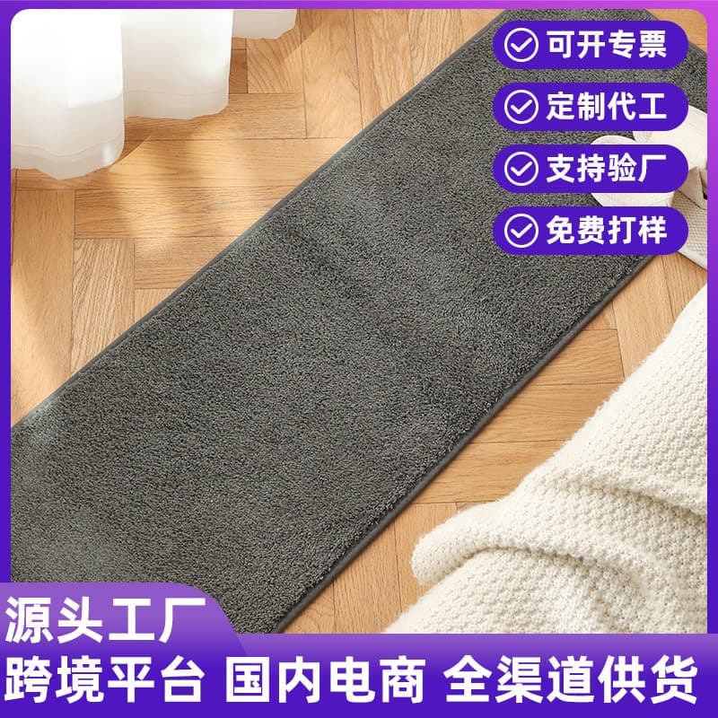 Bedroom bedside runner rug, bathroom absorbent mat, toilet dirt-resistant doormat, faux cashmere foot mat, factory wholesale