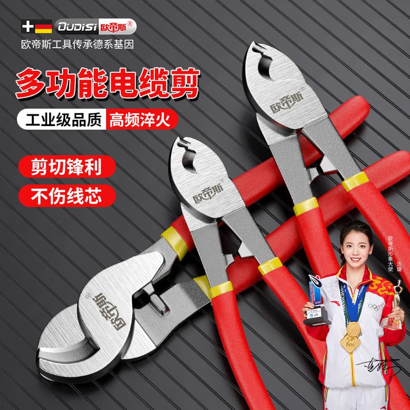 Cable Cutter 6 inch 8 inch 10 inch Large Head Manual Industrial Grade Cable Scissors Wire Cutting Pliers Copper Aluminum Cable Cutter