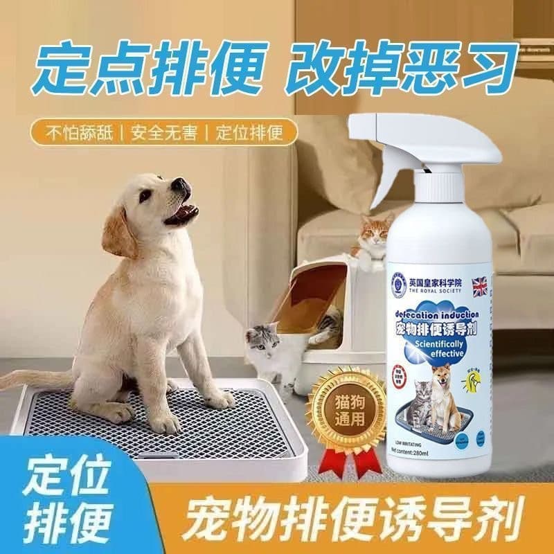 Pet Dog Cat Toilet Training Inducer Spray - Easy Guidance for Designated Defecation, Prevents Random Pooping and Urinating, Positioning Aid