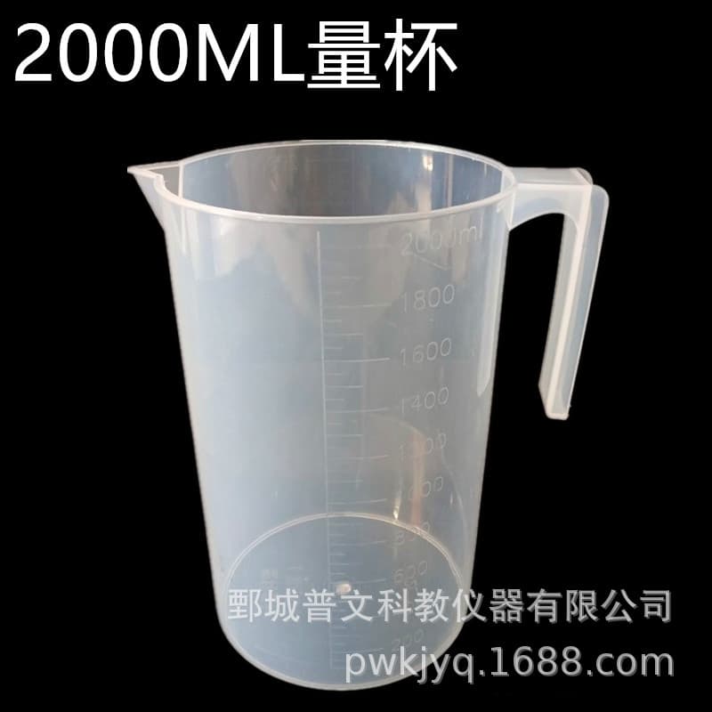 Plastic Measuring Cup 2000ML Teaching Instrument Laboratory Supplies Double-sided Scale with Handle Thickened Transparent Factory Direct