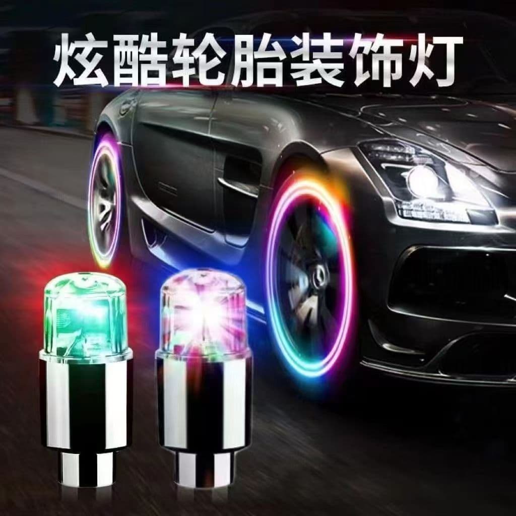 Car Colorful Tire Light, Motorcycle Valve Stem Light, Bicycle Spoke Light, Electric Vehicle Decorative Flashing Light