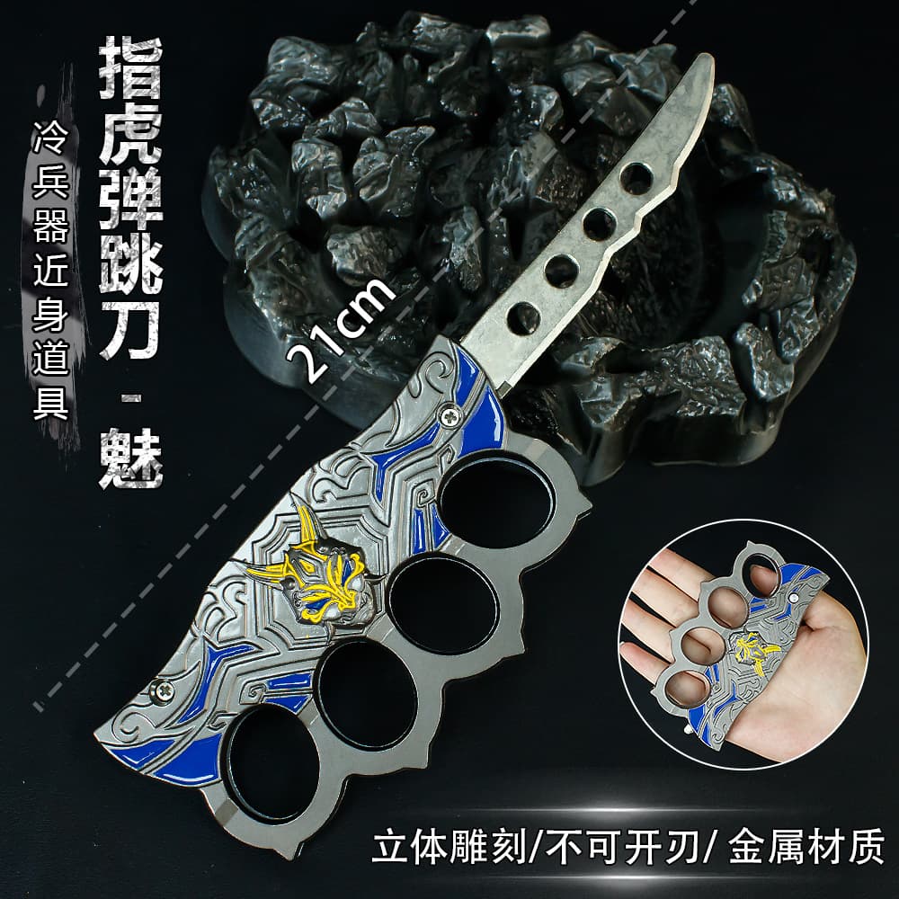 Cold weapon peripheral weapons 21 cm finger tiger bouncing weapon all metal crafts toy props unsharpened