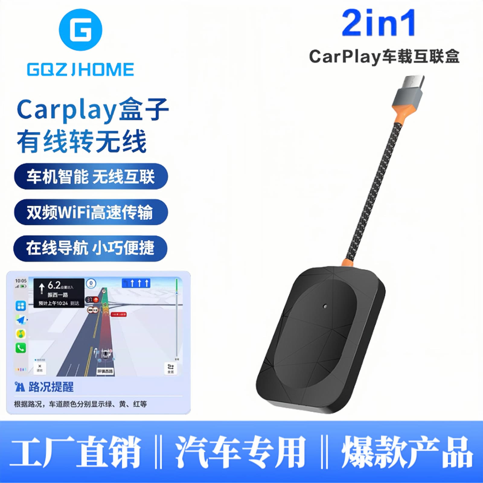 Cross-border CarPlay to HDTV converter, wired to wireless smart AI BOX for car head unit adapter.