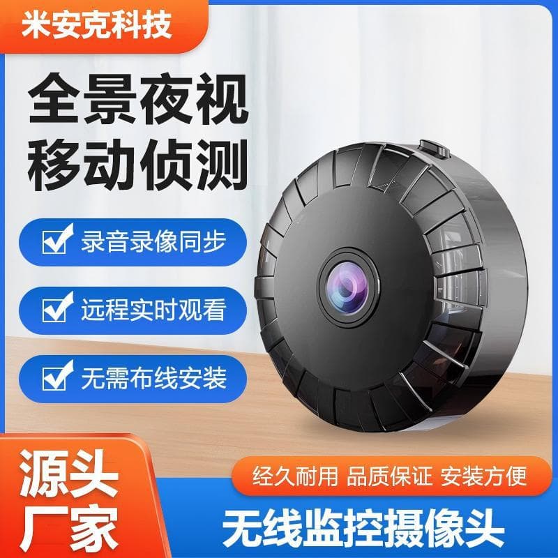 100W wireless WiFi surveillance camera HD night vision mobile phone remote home wiring-free smart camera