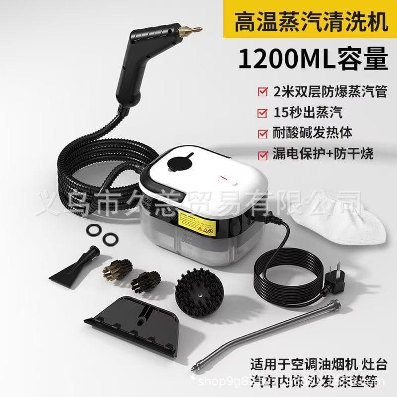 High-pressure high-temperature steam cleaner, small household air conditioner and kitchen range hood quick-heating cleaner, cross-border wholesale.