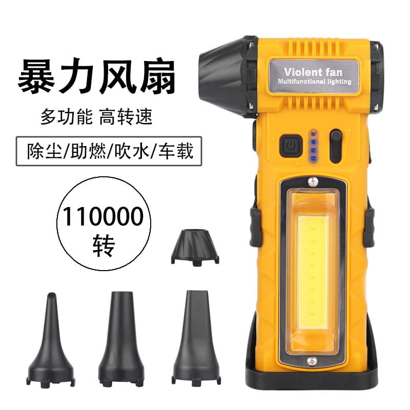 High-Speed Turbo Brushless Blower Fan, Type-C Rechargeable, Camping Outdoor Dust Blower