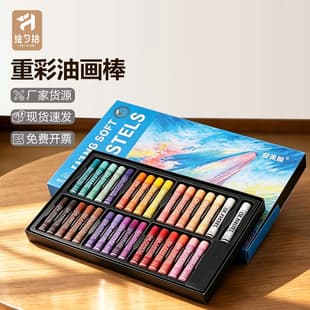 48 Colors Heavy Color Oil Pastels Macaron Morandi Crayons White Soft Student Children Painting Super Soft Oil Pastels