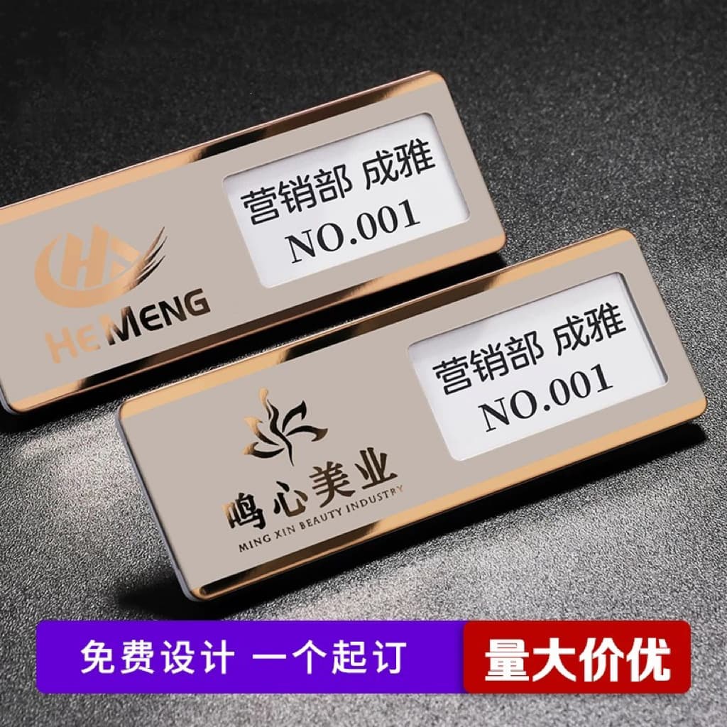 Custom Badge Pin Type Stainless Steel Employee ID Badge Custom Metal Work Badge Student Name Tag School Badge