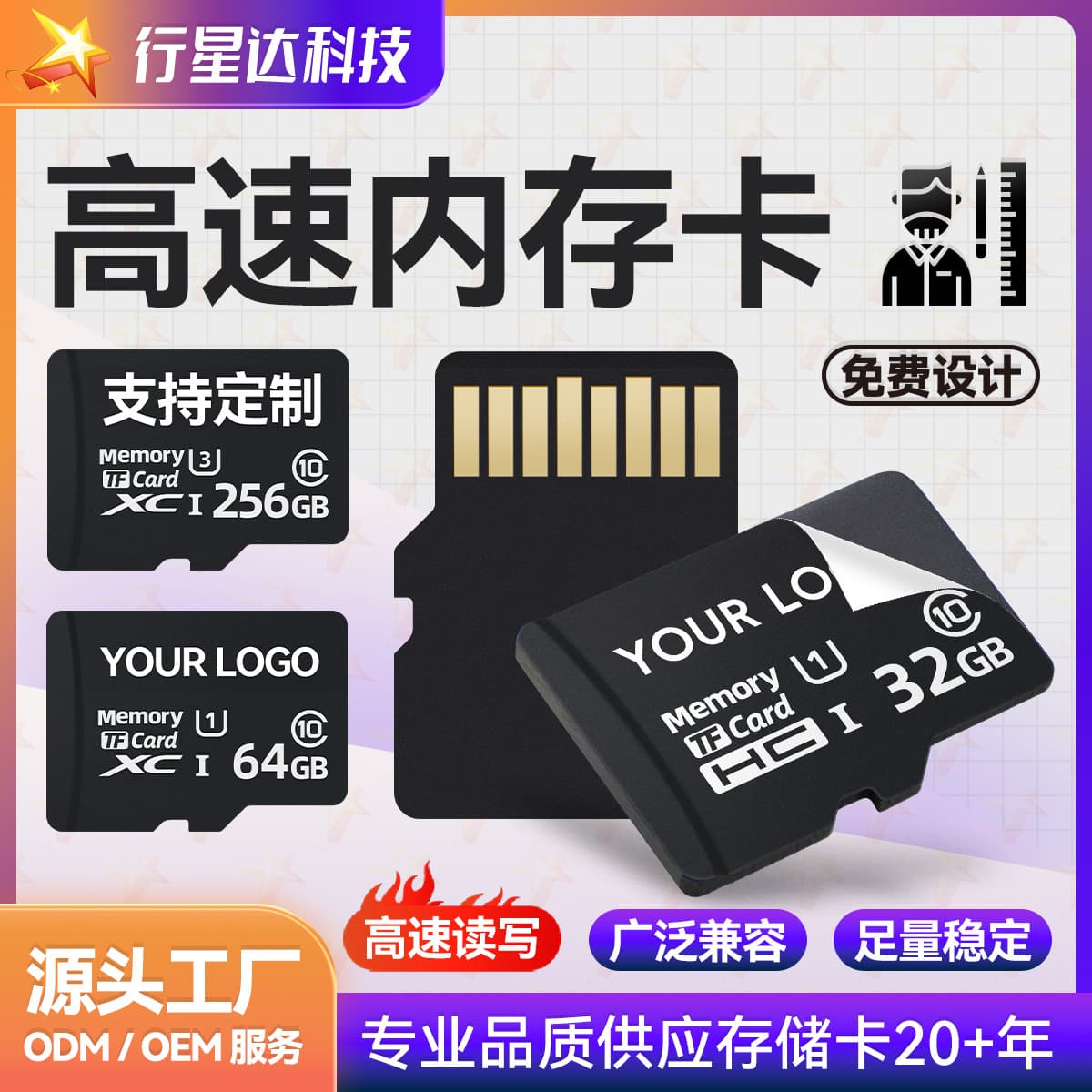 Factory Direct Sales 8GB Memory Card 16GB TF Card 32GB Mobile Phone 128GB Camera 64GB Monitoring Driving Recorder 4GB