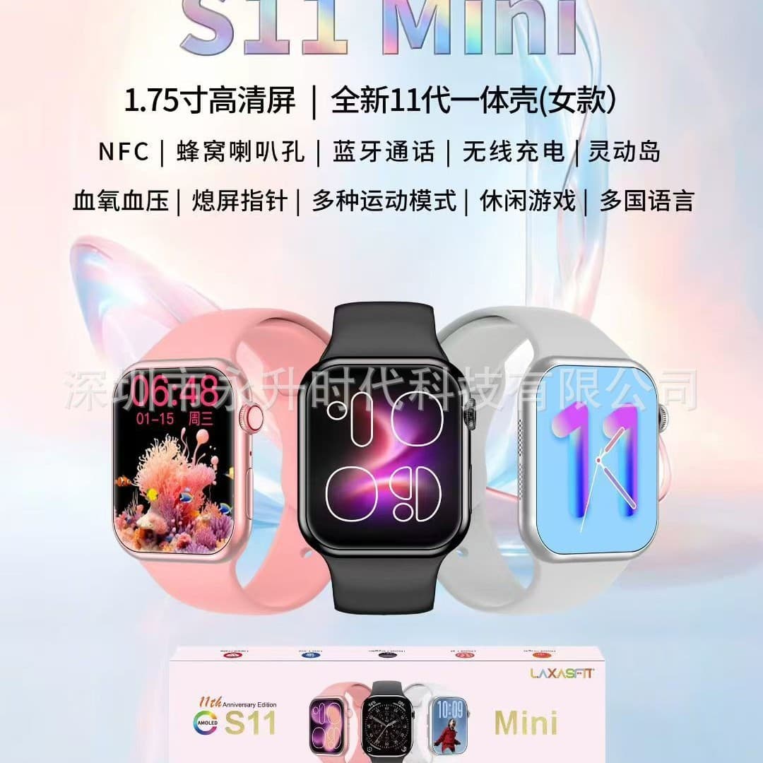 New Product S11Mini Smart Watch with Cutting-Edge Technology for Sports and Running, a Popular Foreign Trade Item on E-Commerce Channels